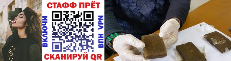 Где можно купить наркотики Гусь-Хрустальный КОКАИН Канабис omg ссылки MDMA Мефедрон ГАШ A PVP