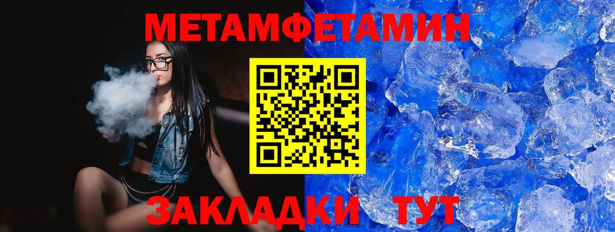 Амфетамин 97%  Amphetamine  Гусь-Хрустальный  Amphetamine  Вход с VPN 