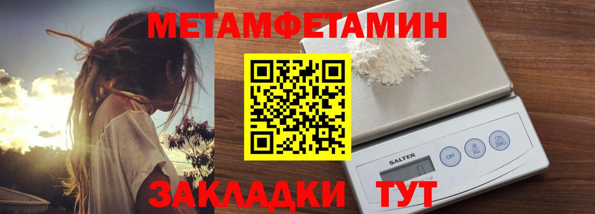 Амфетамин Розовый Гусь-Хрустальный