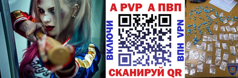 закладка  Гусь-Хрустальный  Alfa_PVP кристаллы 