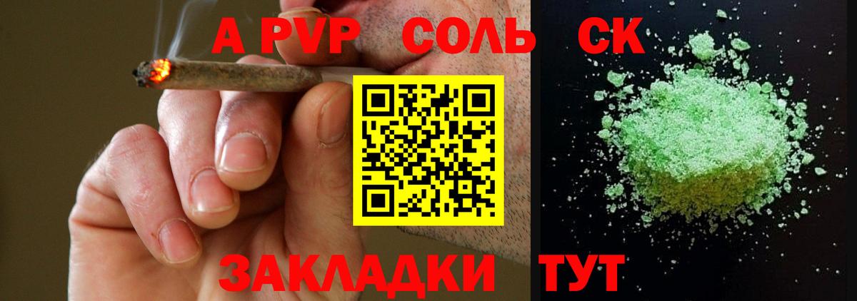 Alfa_PVP мука Гусь-Хрустальный