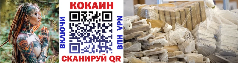 COCAIN FishScale  Гусь-Хрустальный 