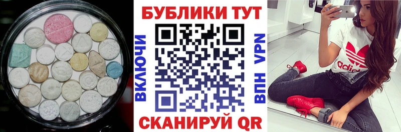 ЭКСТАЗИ VHQ Гусь-Хрустальный