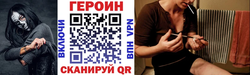 ГЕРОИН гречка  Гусь-Хрустальный 