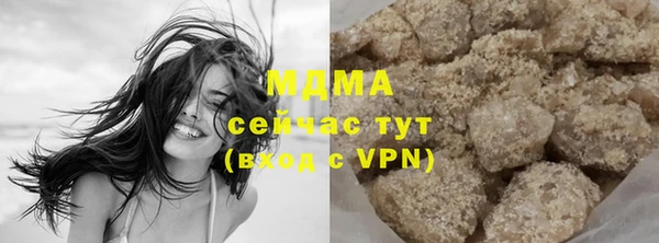 ALPHA PVP Алексин