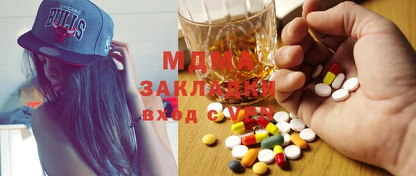ALPHA PVP Алексин