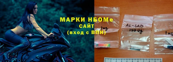 ALPHA PVP Алексин
