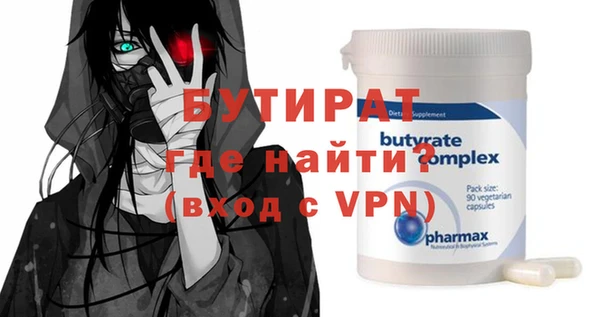 сатива Краснотурьинск