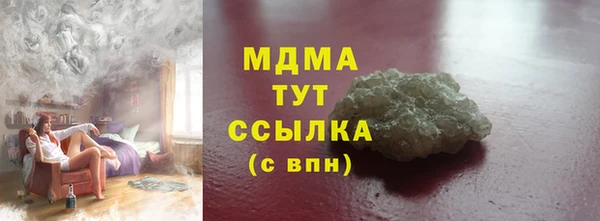 героин Карталы