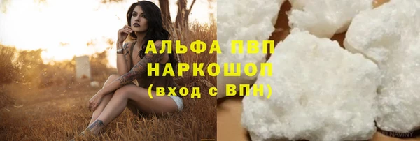 ALPHA PVP Алексин