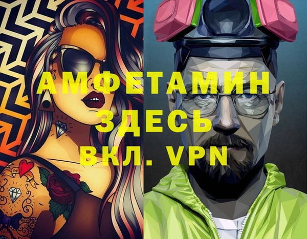 ALPHA PVP Алексин