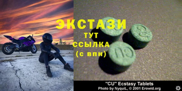 ALPHA PVP Алексин