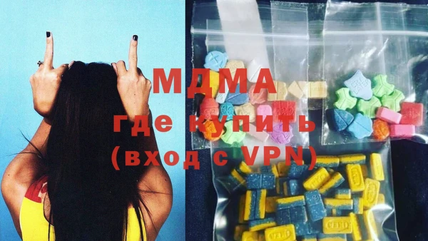 ALPHA PVP Алексин