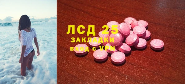 а пвп мука Абаза