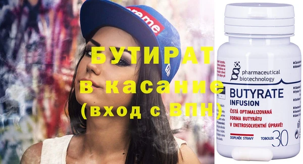 Альфа ПВП Краснослободск