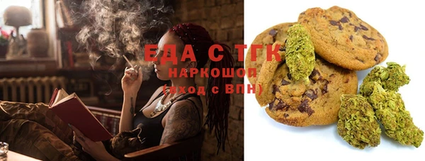 каннабис Алексеевка