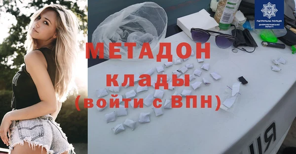 MDMA Premium VHQ Аркадак