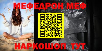 синтетический гашиш Краснокаменск