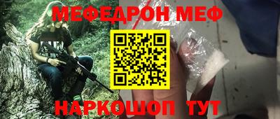mix Краснознаменск