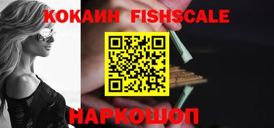 синтетический гашиш Краснокаменск