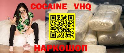 синтетический гашиш Краснокаменск