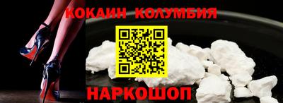 синтетический гашиш Краснокаменск