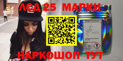 синтетический гашиш Краснокаменск
