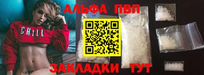синтетический гашиш Краснокаменск
