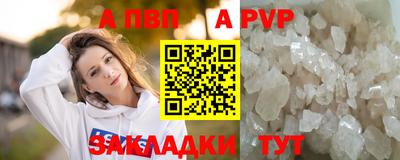 синтетический гашиш Краснокаменск