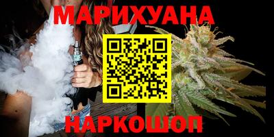 синтетический гашиш Краснокаменск