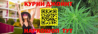 синтетический гашиш Краснокаменск