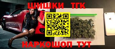 синтетический гашиш Краснокаменск