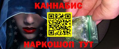 синтетический гашиш Краснокаменск