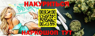 синтетический гашиш Краснокаменск
