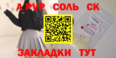 синтетический гашиш Краснокаменск