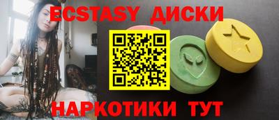 синтетический гашиш Краснокаменск