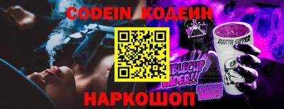 синтетический гашиш Краснокаменск