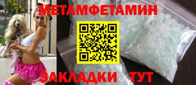 синтетический гашиш Краснокаменск