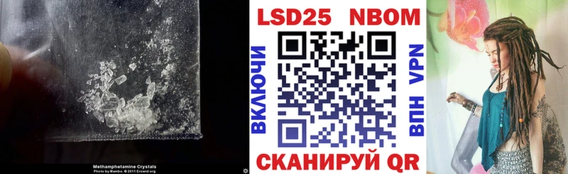 LSD-25 экстази ecstasy  продажа наркотиков  Гусь-Хрустальный 