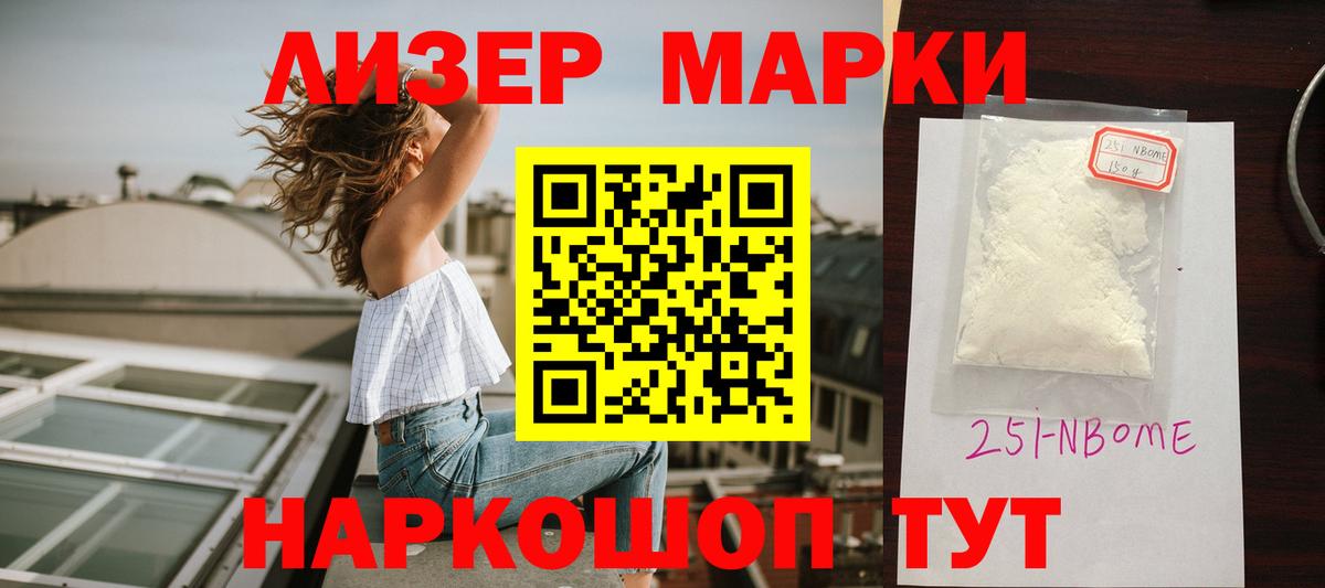 ЛСД экстази кислота Гусь-Хрустальный