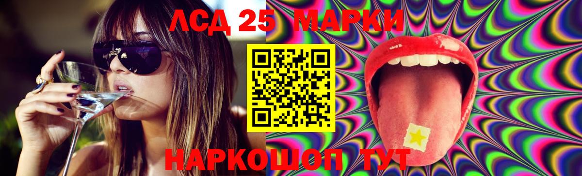 Гусь-Хрустальный  ЛСД экстази  Вход с VPN  ЛСД экстази ecstasy 