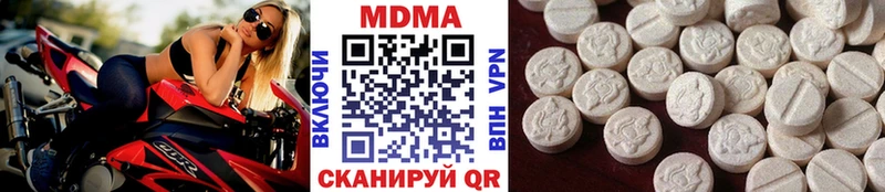 MDMA crystal  Гусь-Хрустальный 