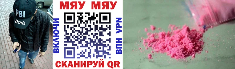 закладки  Гусь-Хрустальный  Меф VHQ 