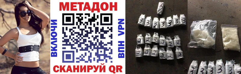 МЕТАДОН кристалл  MEGA вход  Гусь-Хрустальный 