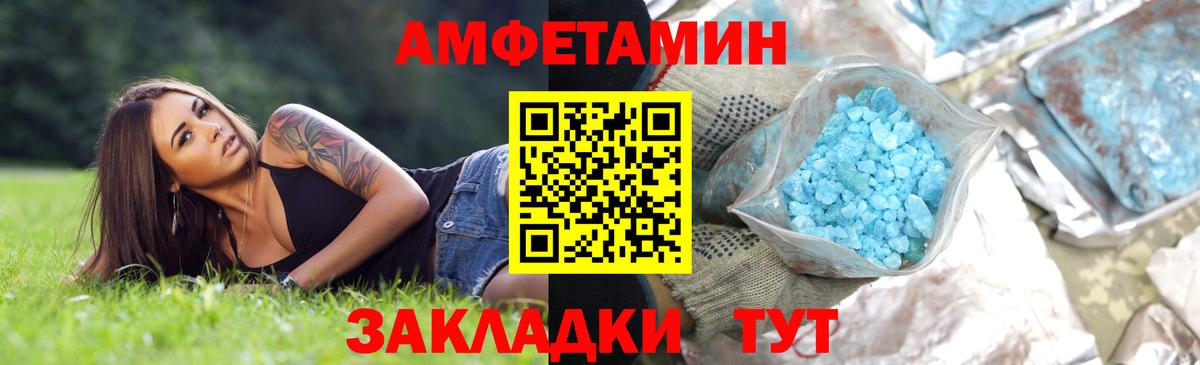 МЕТАМФЕТАМИН витя Гусь-Хрустальный