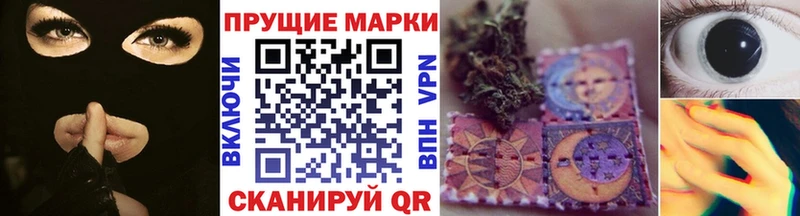 цена наркотик  Гусь-Хрустальный  Марки NBOMe 1,8мг 
