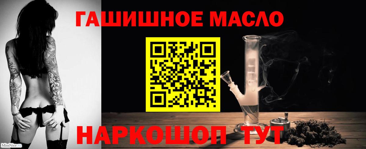 Дистиллят ТГК вейп с тгк Гусь-Хрустальный