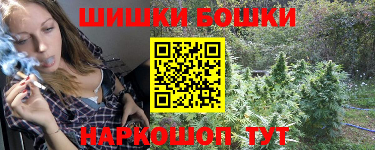 Гусь-Хрустальный  МАРИХУАНА тримм  Бошки Шишки сатива  Вход с VPN  МАРИХУАНА планчик  Бошки марихуана THC 21% 